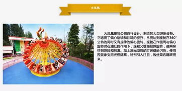 2017中山游博會參展商一覽 計算機技術研究領域的創新力量