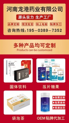 男人袋泡養(yǎng)生茶 科技賦能，網(wǎng)絡技術引領健康新潮流