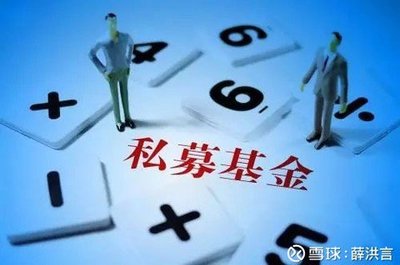 如何用 200 萬(wàn)構(gòu)建私募基金組合并有效管理