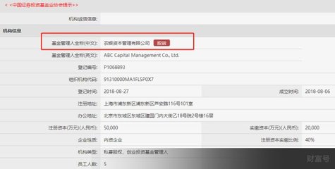 建行獲批私募牌照，四大行齊聚私募賽道，金融版圖加速重構