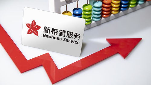 以人為本，智慧賦能 新希望服務的薪酬管理服務解析
